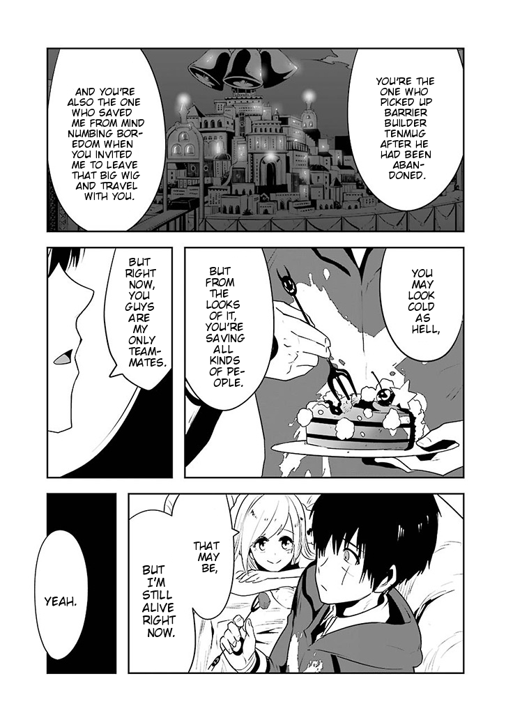 Position Distopiary - Flower of Society Whispering 第29页