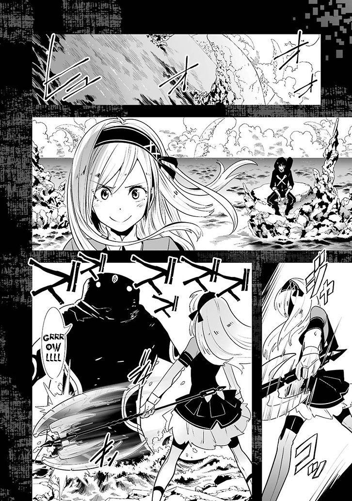 Position Distopiary - Flower of Society Whispering 第8页