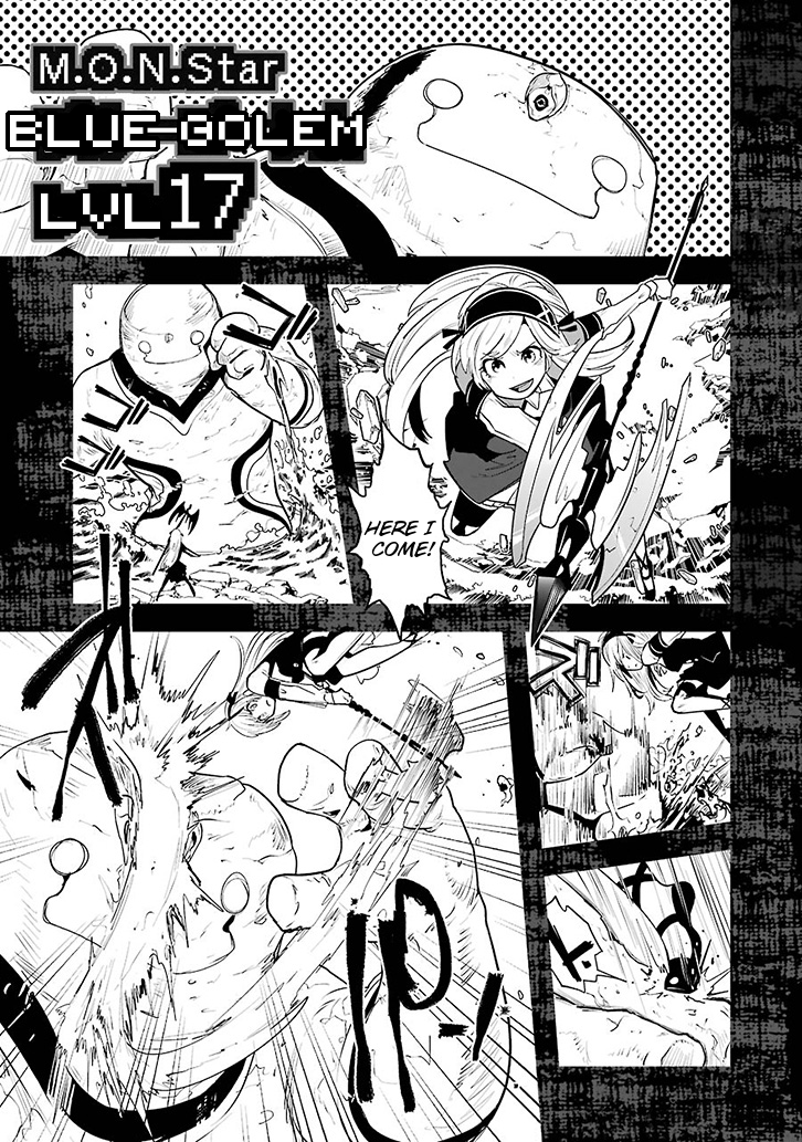 Position Distopiary - Flower of Society Whispering 第9页