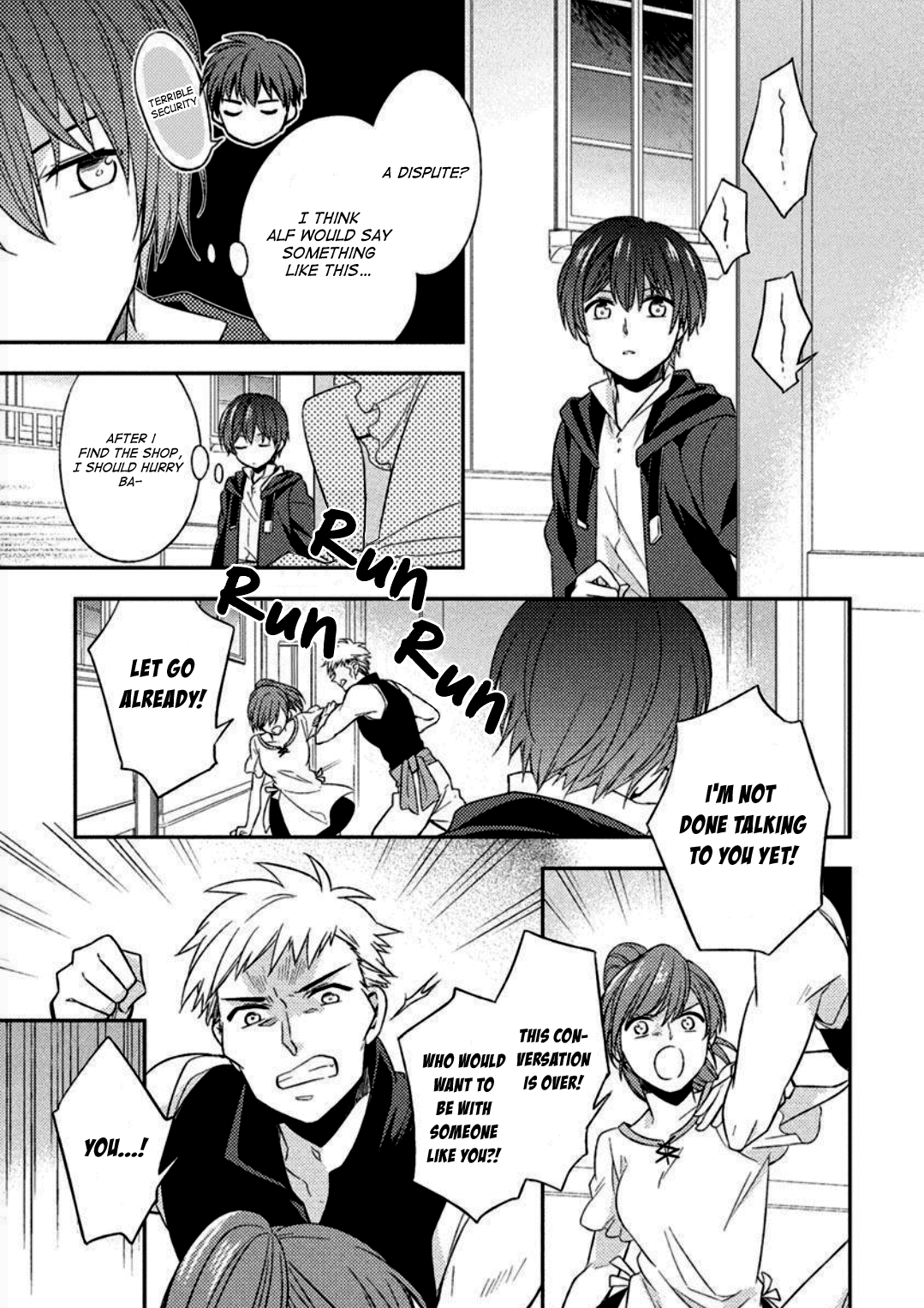 Futsugyou Ch. 3 第3页