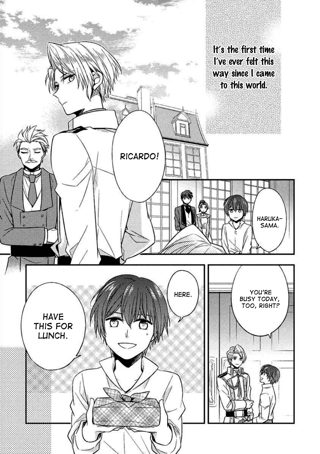Futsugyou Ch. 3 第21页