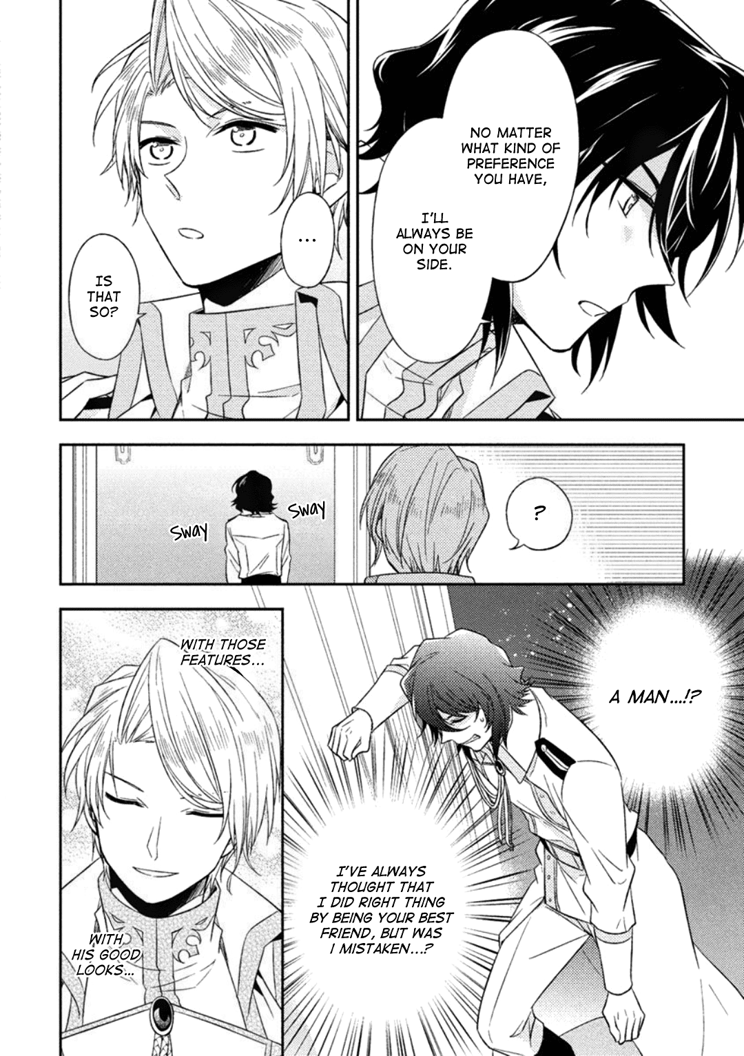 Futsugyou Ch. 3 第24页