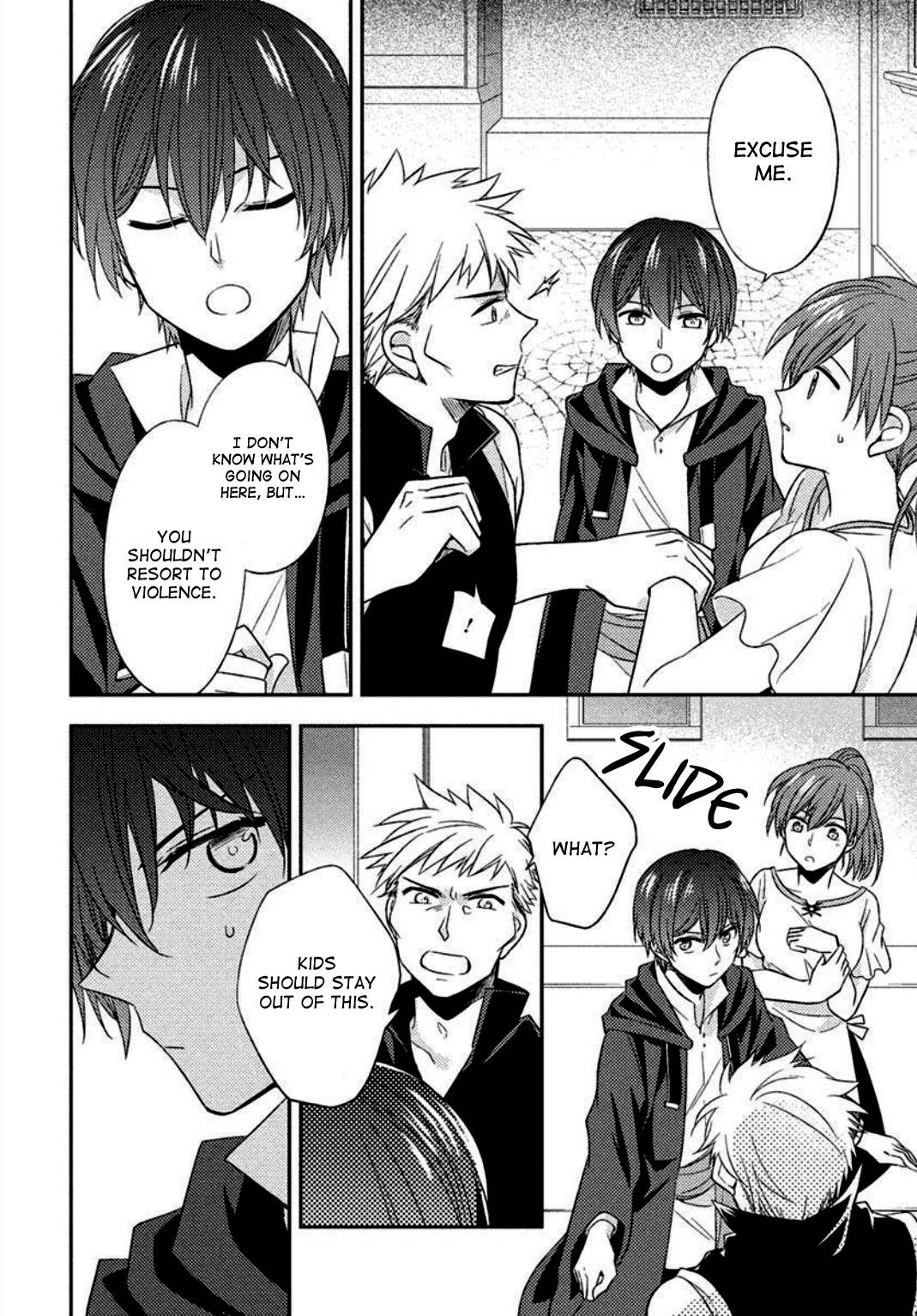 Futsugyou Ch. 3 第4页