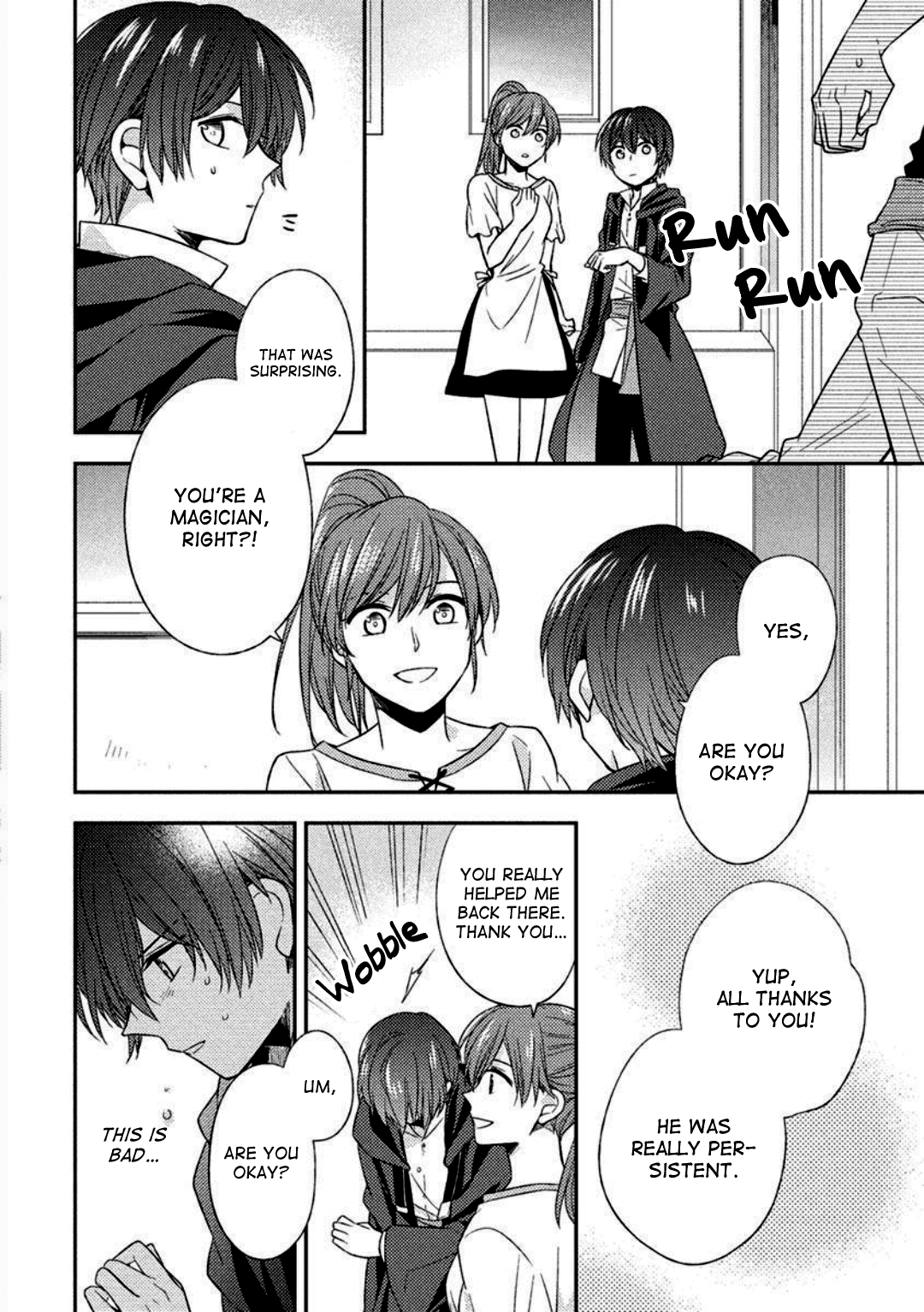 Futsugyou Ch. 3 第6页