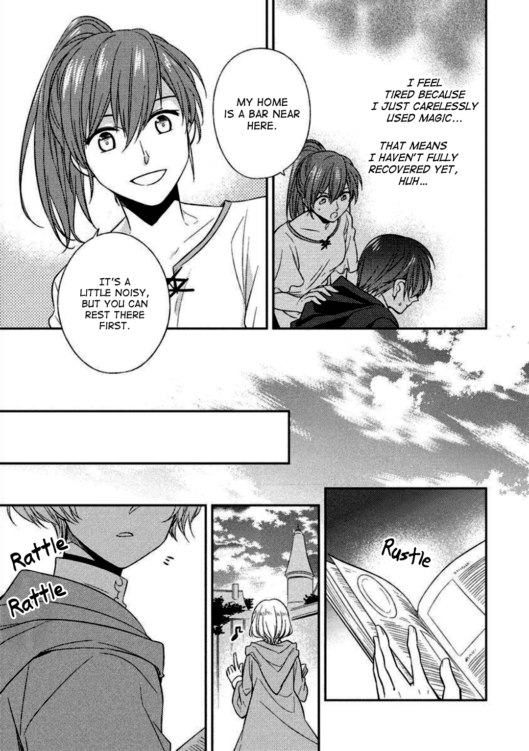 Futsugyou Ch. 3 第7页