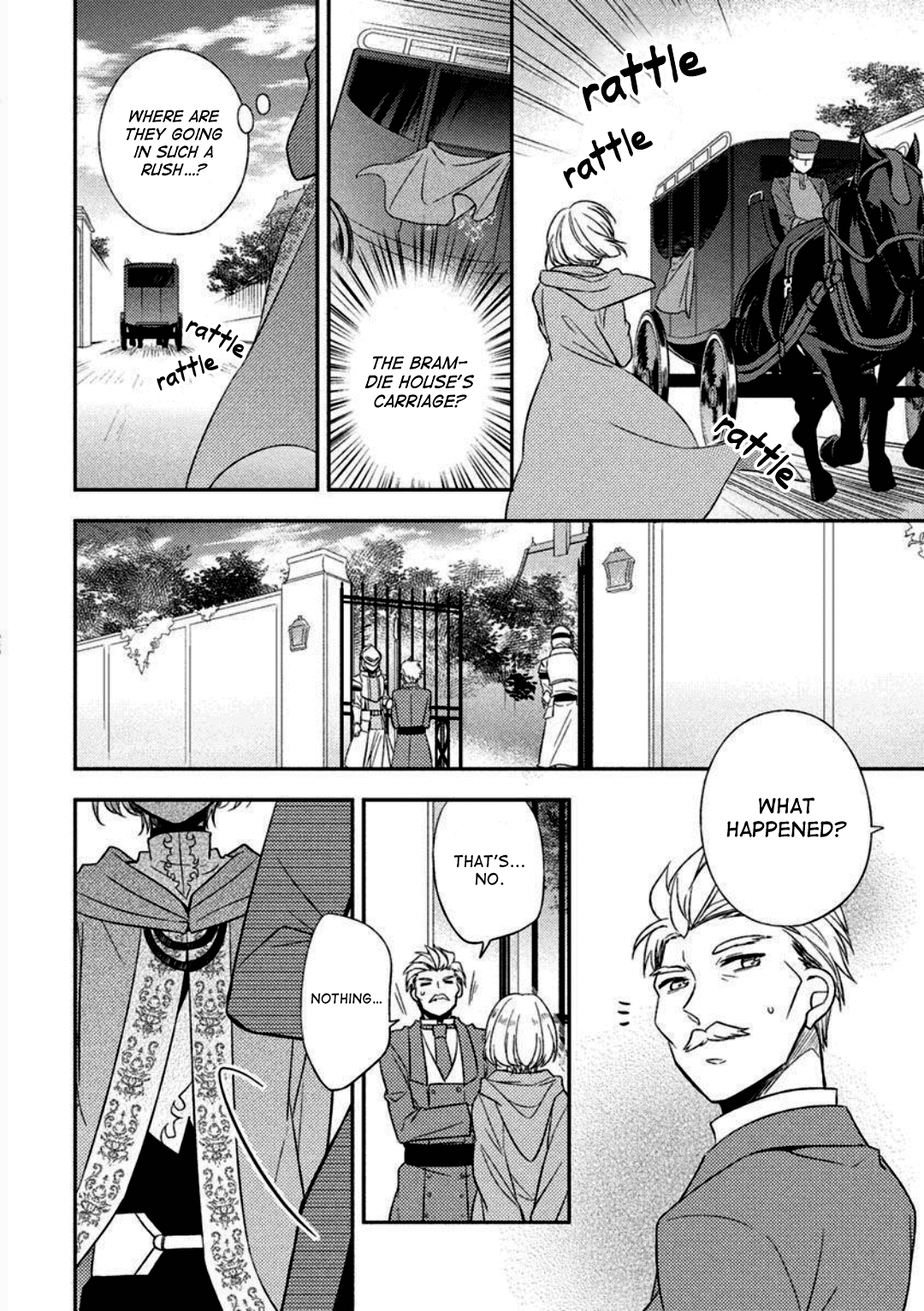 Futsugyou Ch. 3 第8页