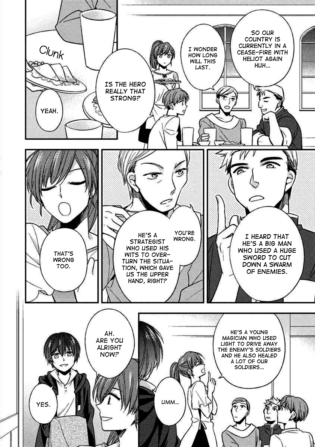 Futsugyou Ch. 3 第10页
