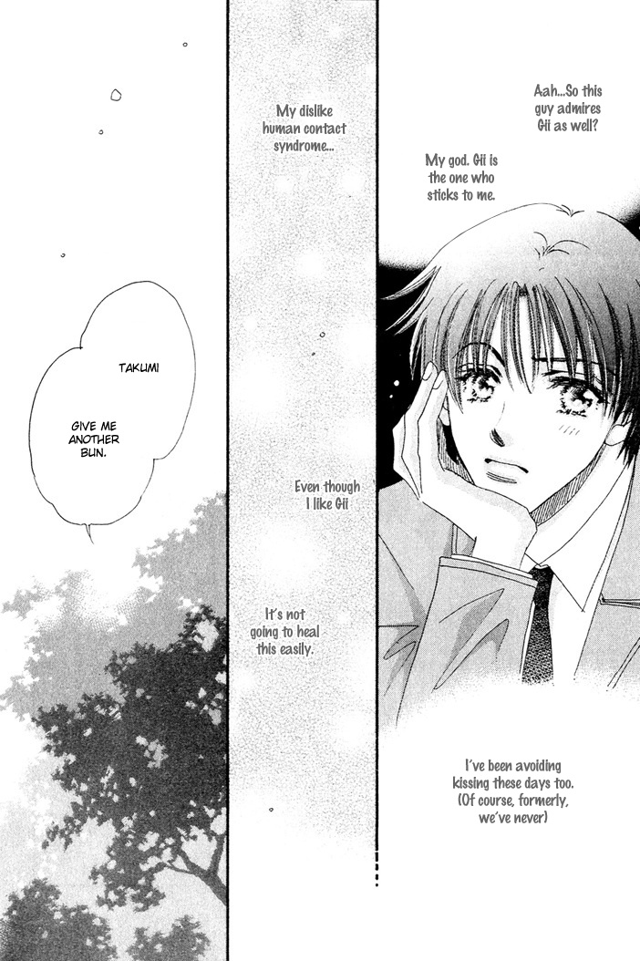 Takumi-kun Series Worries Towards Young Gii 第11页
