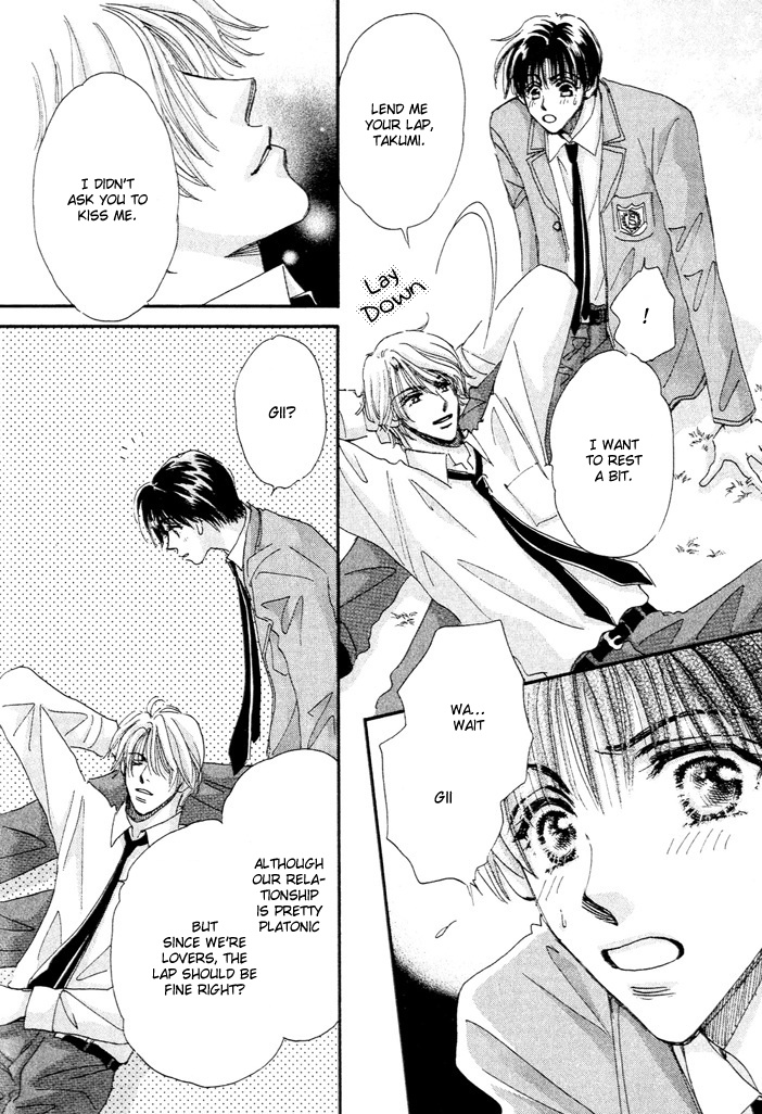 Takumi-kun Series Worries Towards Young Gii 第13页
