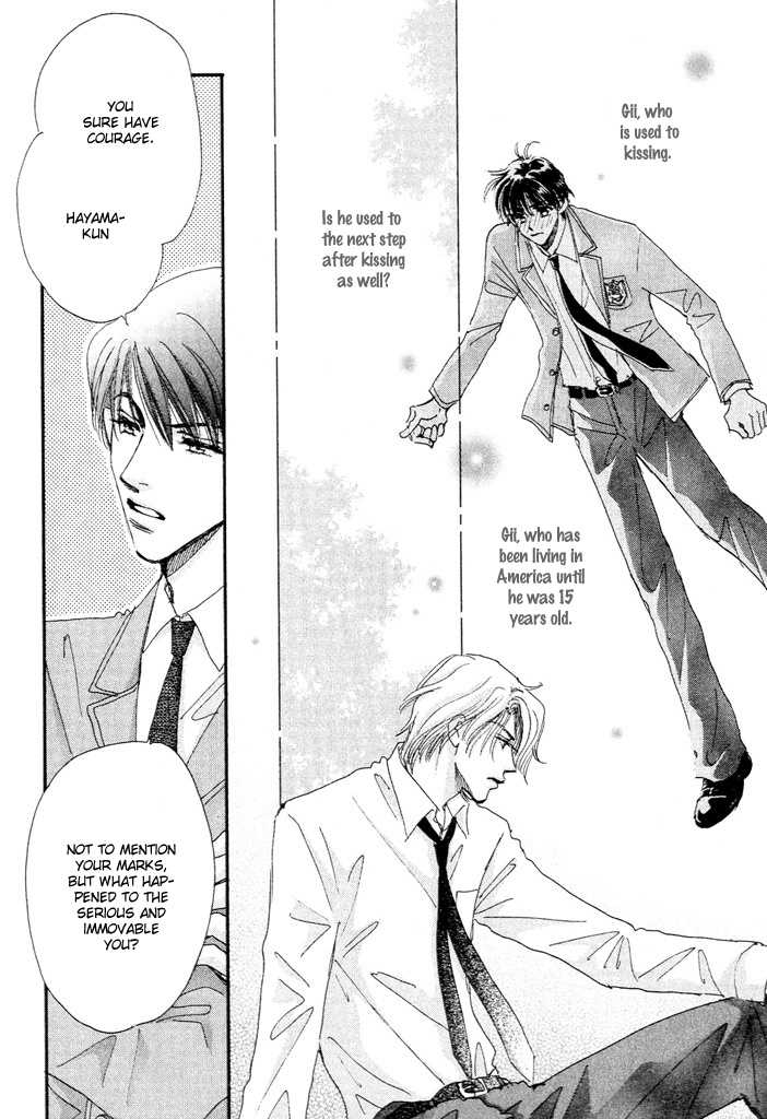 Takumi-kun Series Worries Towards Young Gii 第17页