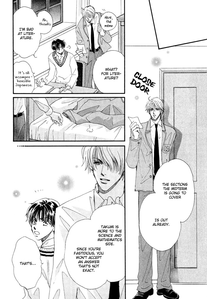 Takumi-kun Series Worries Towards Young Gii 第19页
