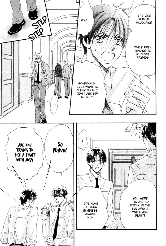 Takumi-kun Series Worries Towards Young Gii 第30页