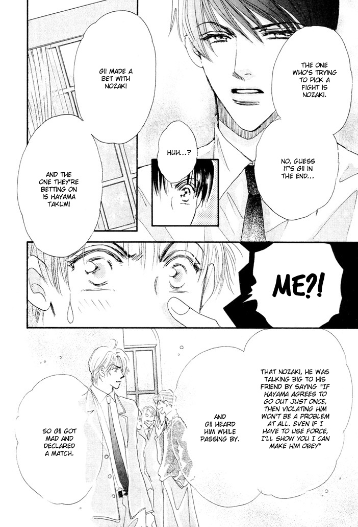 Takumi-kun Series Worries Towards Young Gii 第31页