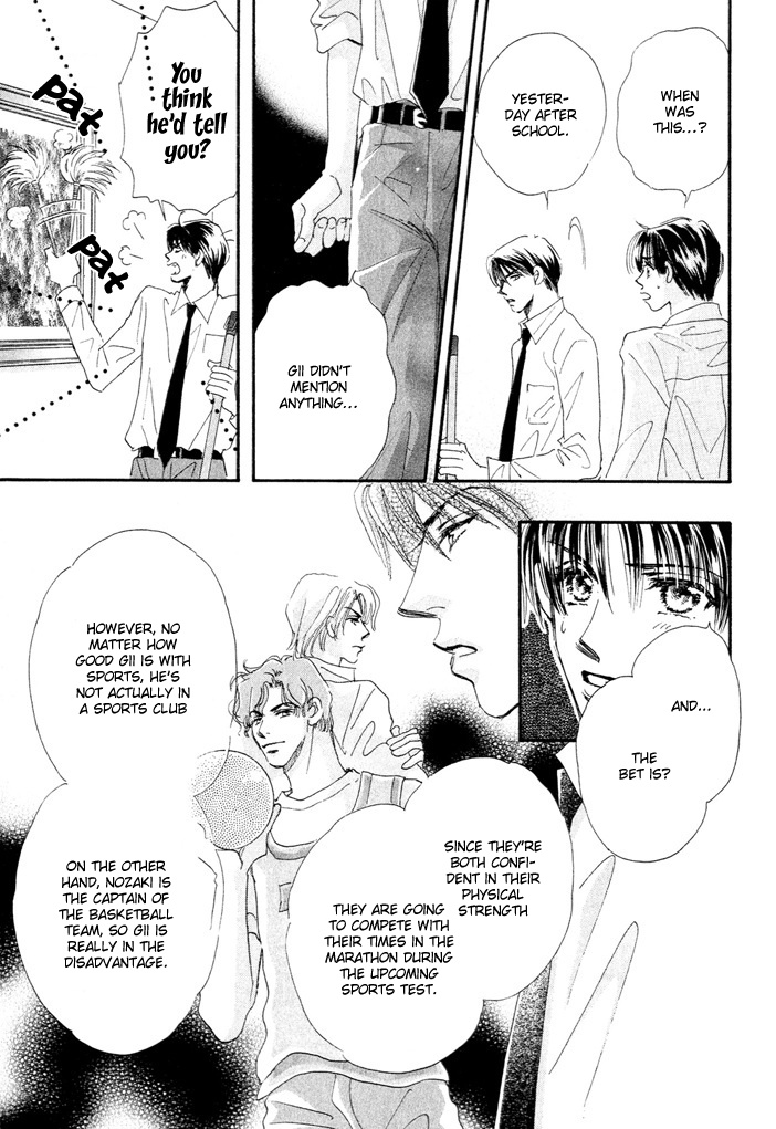 Takumi-kun Series Worries Towards Young Gii 第32页