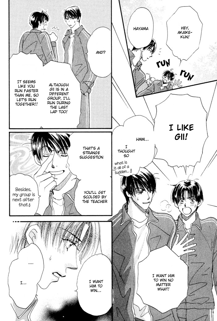 Takumi-kun Series Worries Towards Young Gii 第51页