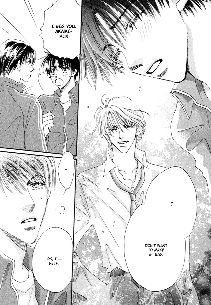 Takumi-kun Series Worries Towards Young Gii 第53页