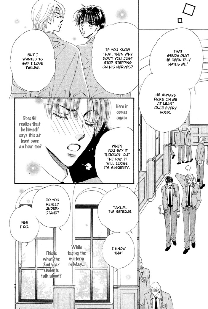 Takumi-kun Series Worries Towards Young Gii 第7页