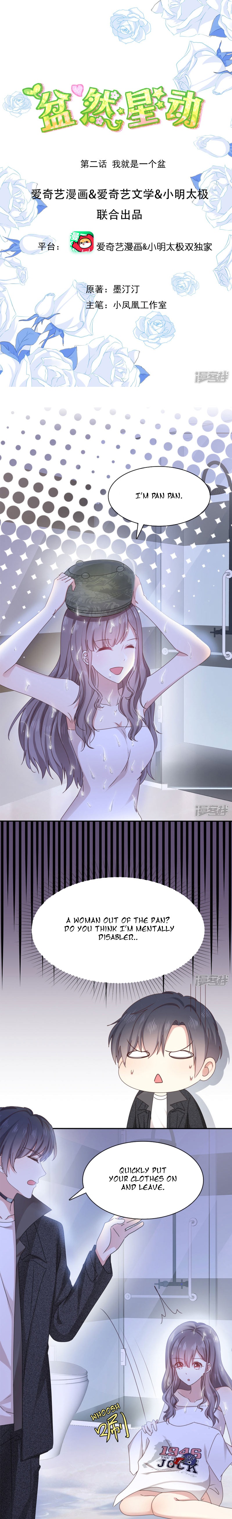 Movie Star and Pan 第8页