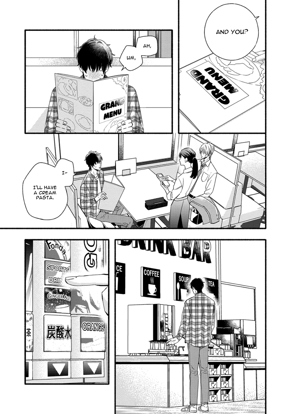 Utsukushii Kare Vol. 2 Ch. 4 第11页