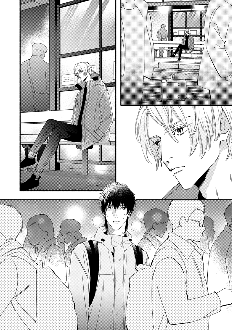 Utsukushii Kare Vol. 2 Ch. 4 第44页