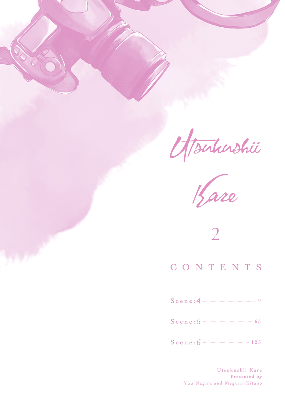 Utsukushii Kare Vol. 2 Ch. 4 第6页