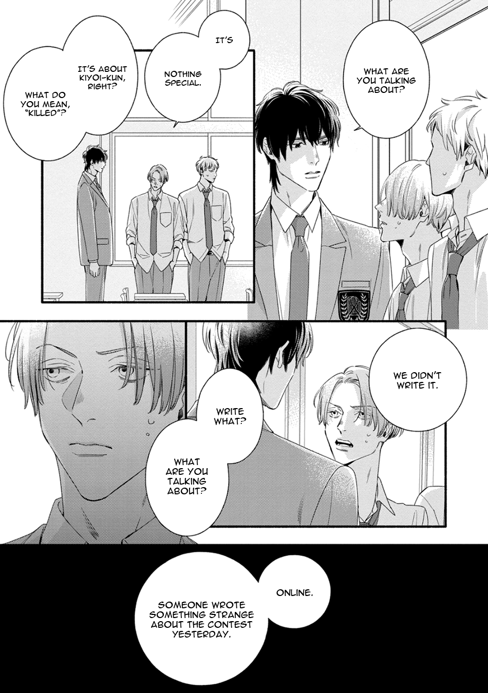 Utsukushii Kare Vol. 2 Ch. 4 第57页