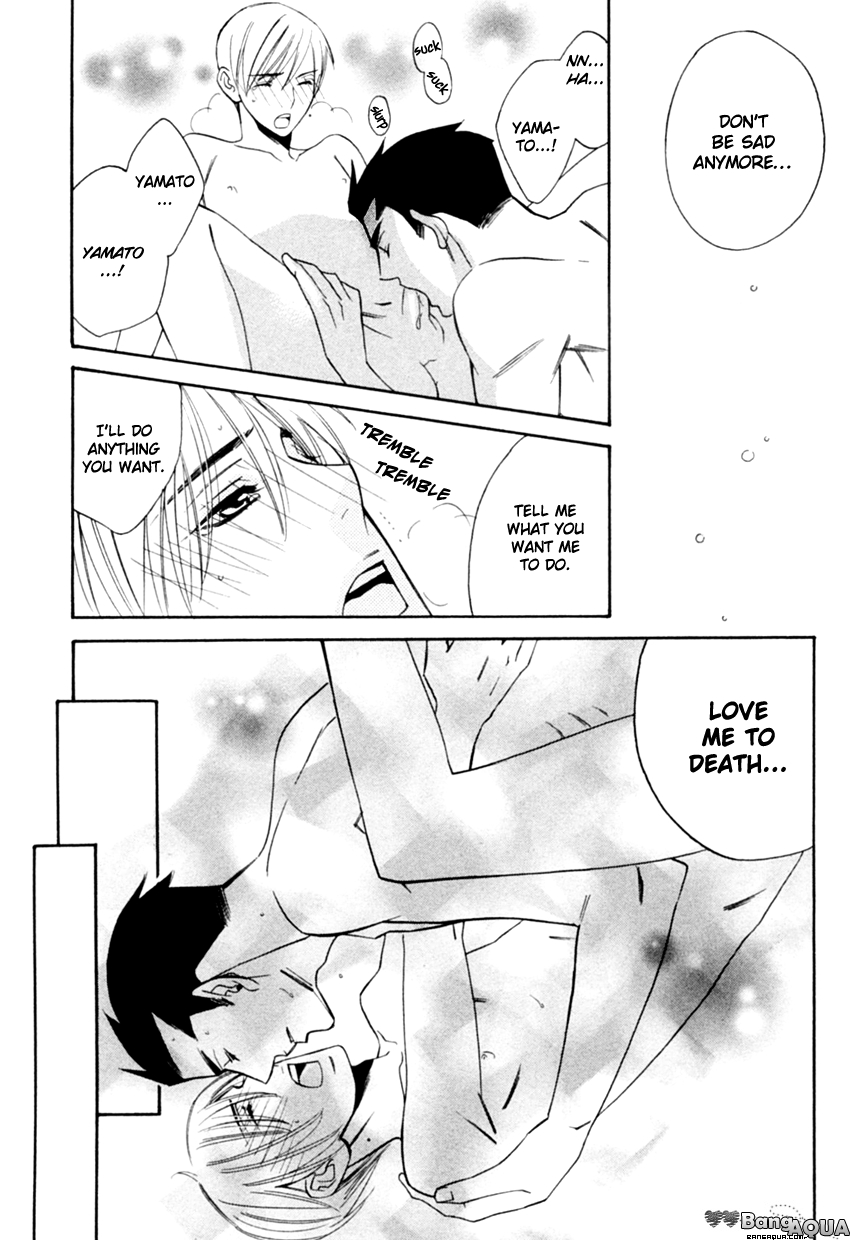 Tadaima Renai Kenshuuchuu! Vol. 1 Ch. 4 第30页