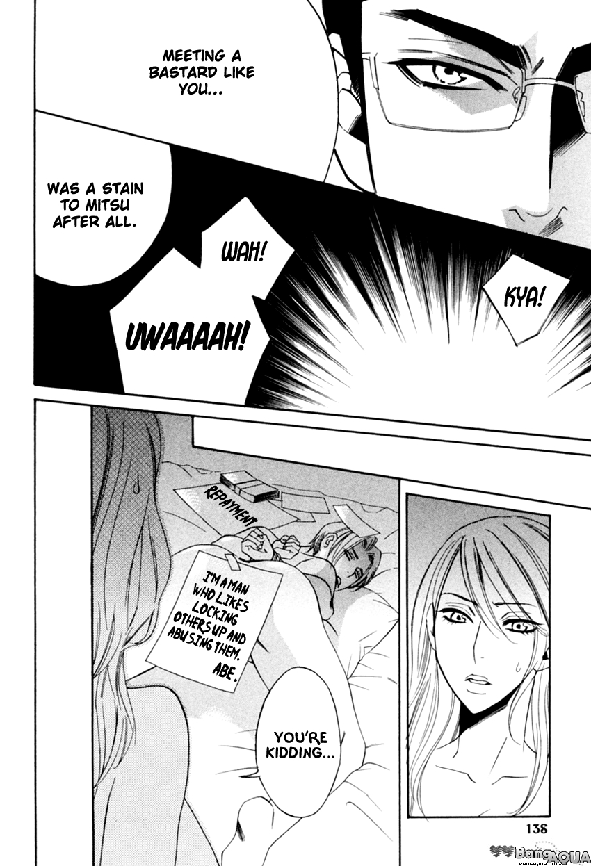 Tadaima Renai Kenshuuchuu! Vol. 1 Ch. 4 第33页