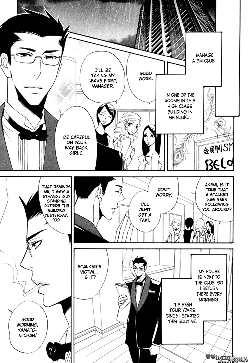 Tadaima Renai Kenshuuchuu! Vol. 1 Ch. 4 第6页