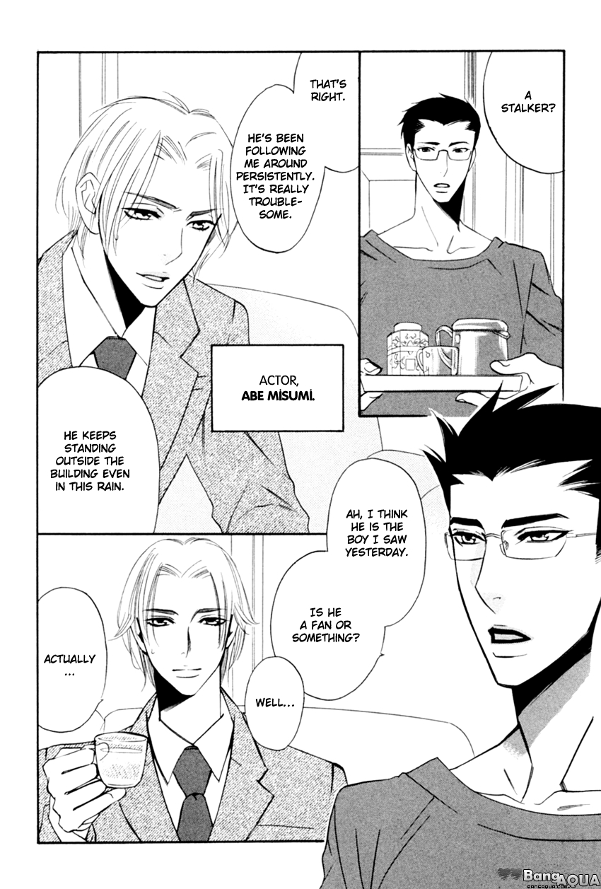 Tadaima Renai Kenshuuchuu! Vol. 1 Ch. 4 第9页