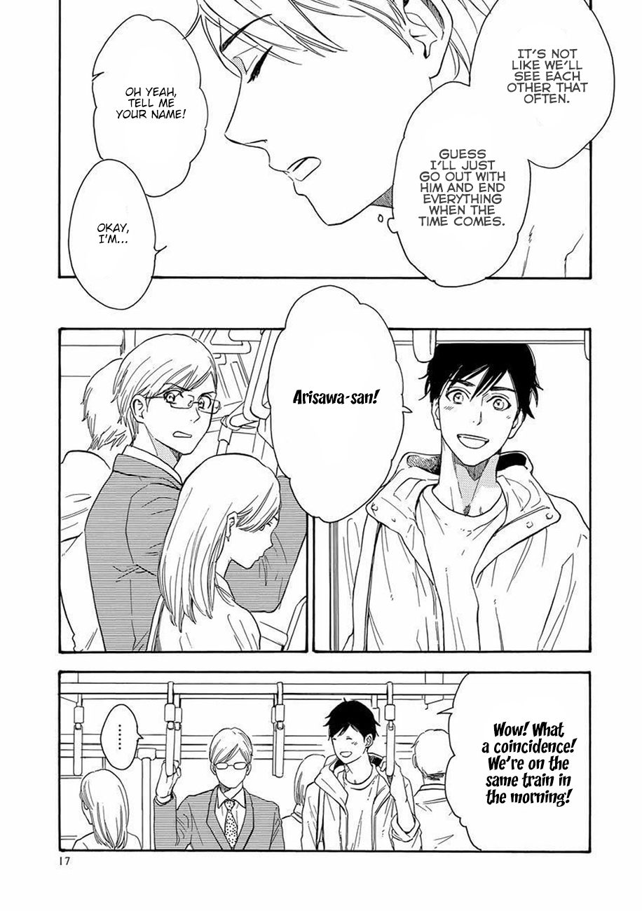 Karini mo Renai A Temporary Lover (1) 第20页