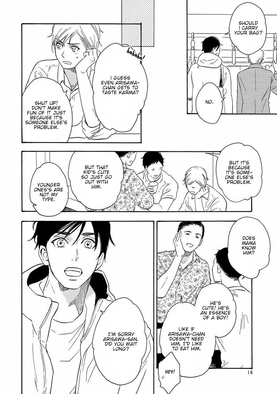 Karini mo Renai A Temporary Lover (1) 第21页