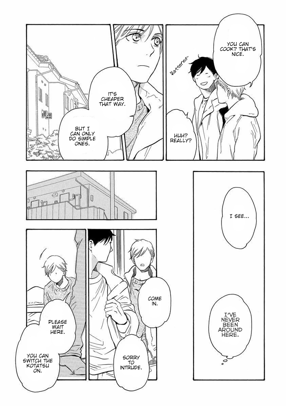 Karini mo Renai A Temporary Lover (1) 第26页