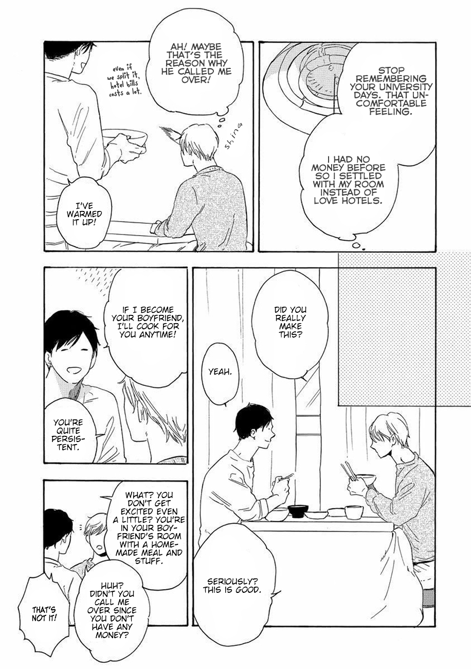 Karini mo Renai A Temporary Lover (1) 第28页