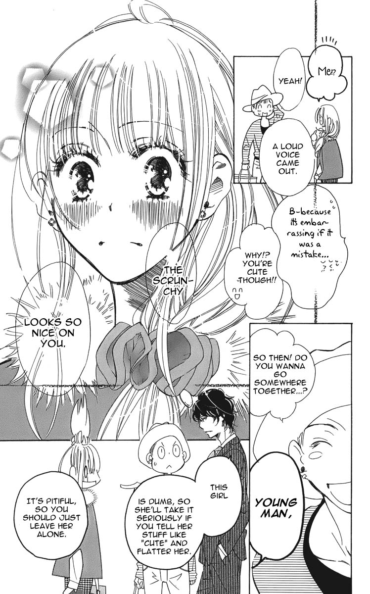 I won't Runaway Anyway Trap 4 第11页