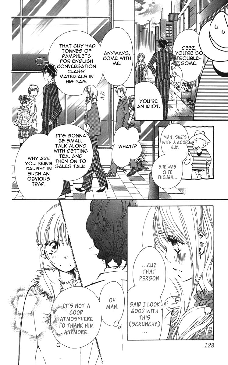 I won't Runaway Anyway Trap 4 第12页