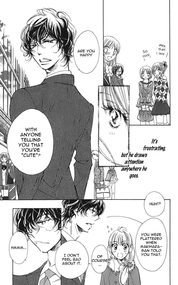 I won't Runaway Anyway Trap 4 第13页