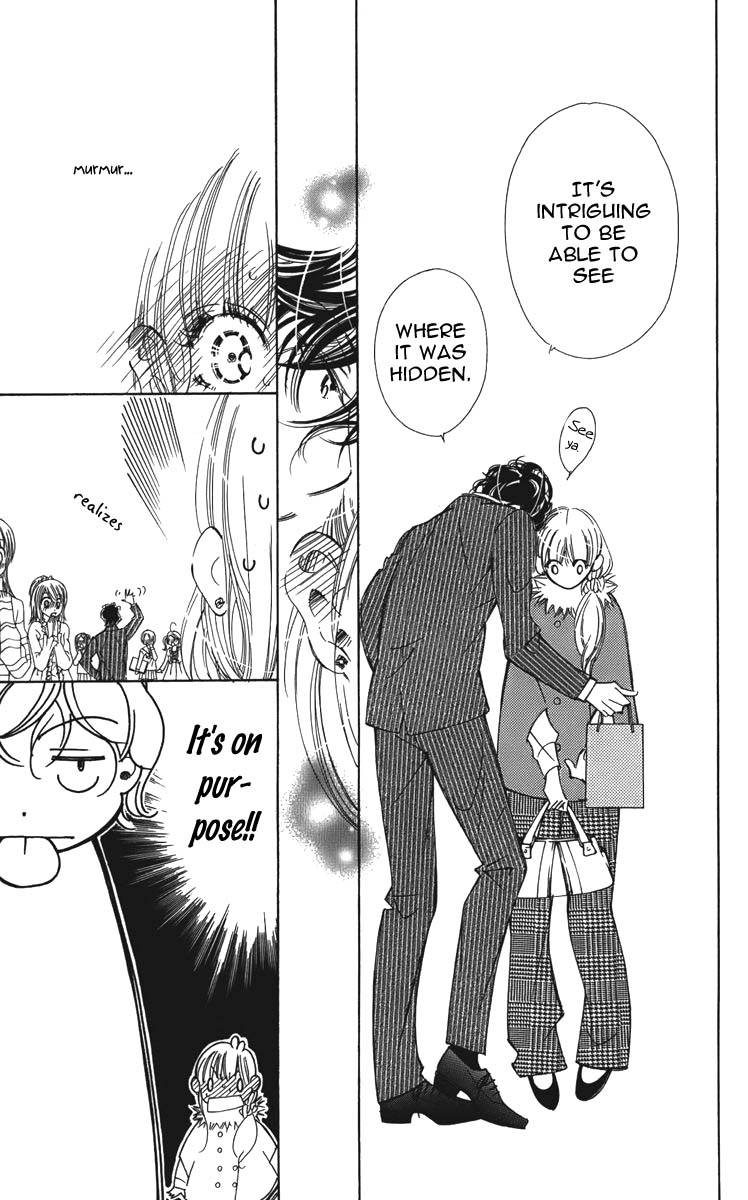 I won't Runaway Anyway Trap 4 第15页