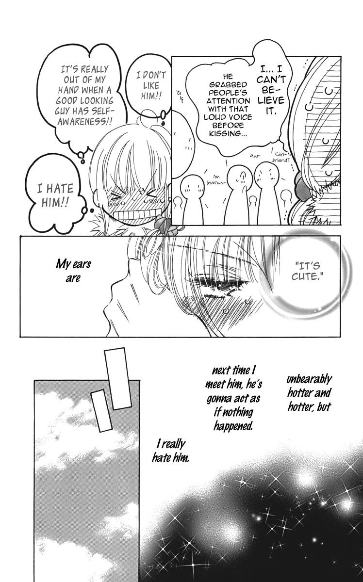 I won't Runaway Anyway Trap 4 第16页