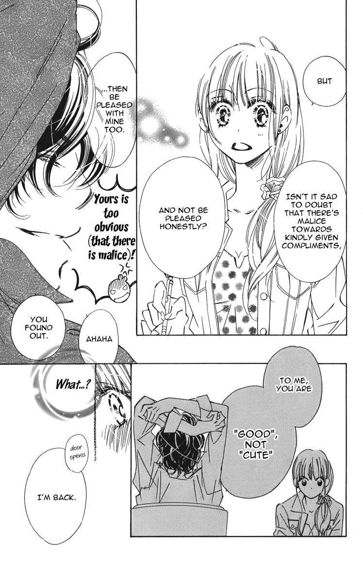 I won't Runaway Anyway Trap 4 第19页