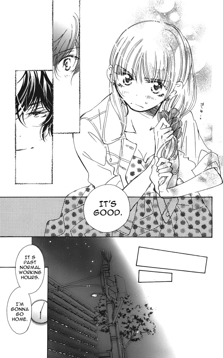 I won't Runaway Anyway Trap 4 第23页