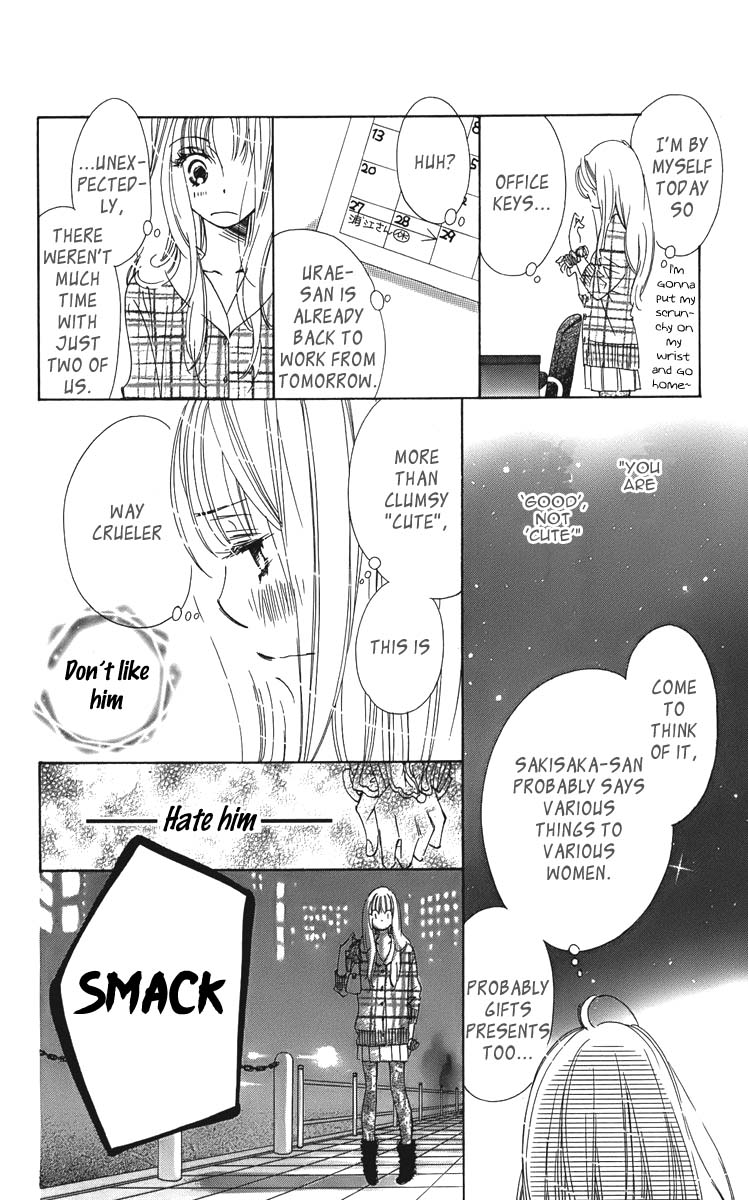 I won't Runaway Anyway Trap 4 第24页