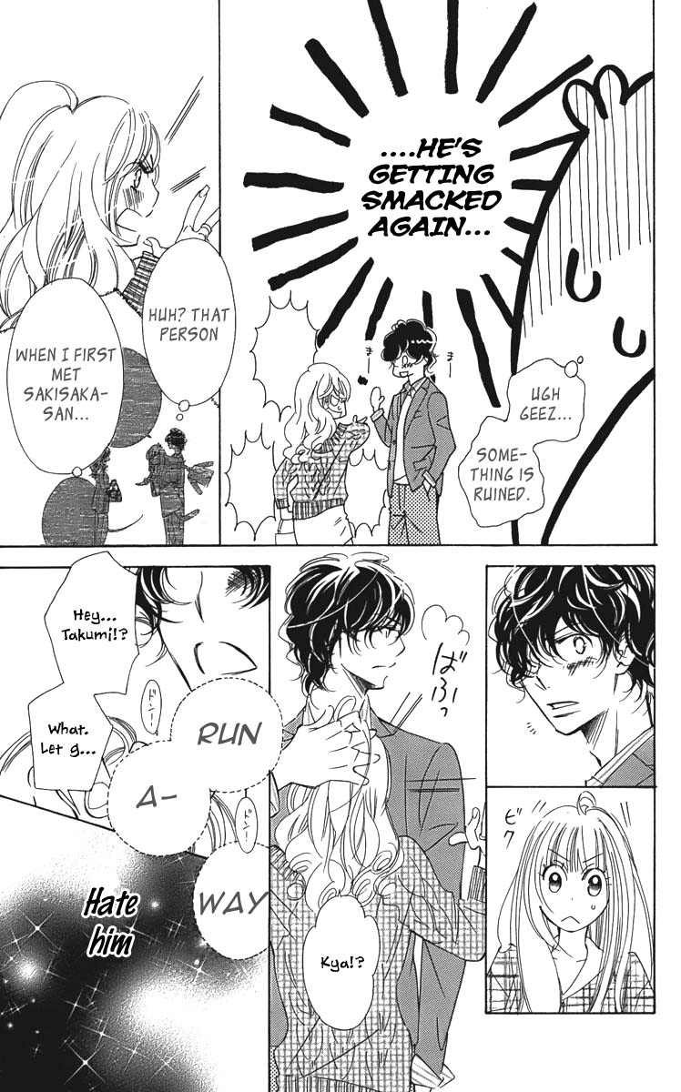 I won't Runaway Anyway Trap 4 第25页