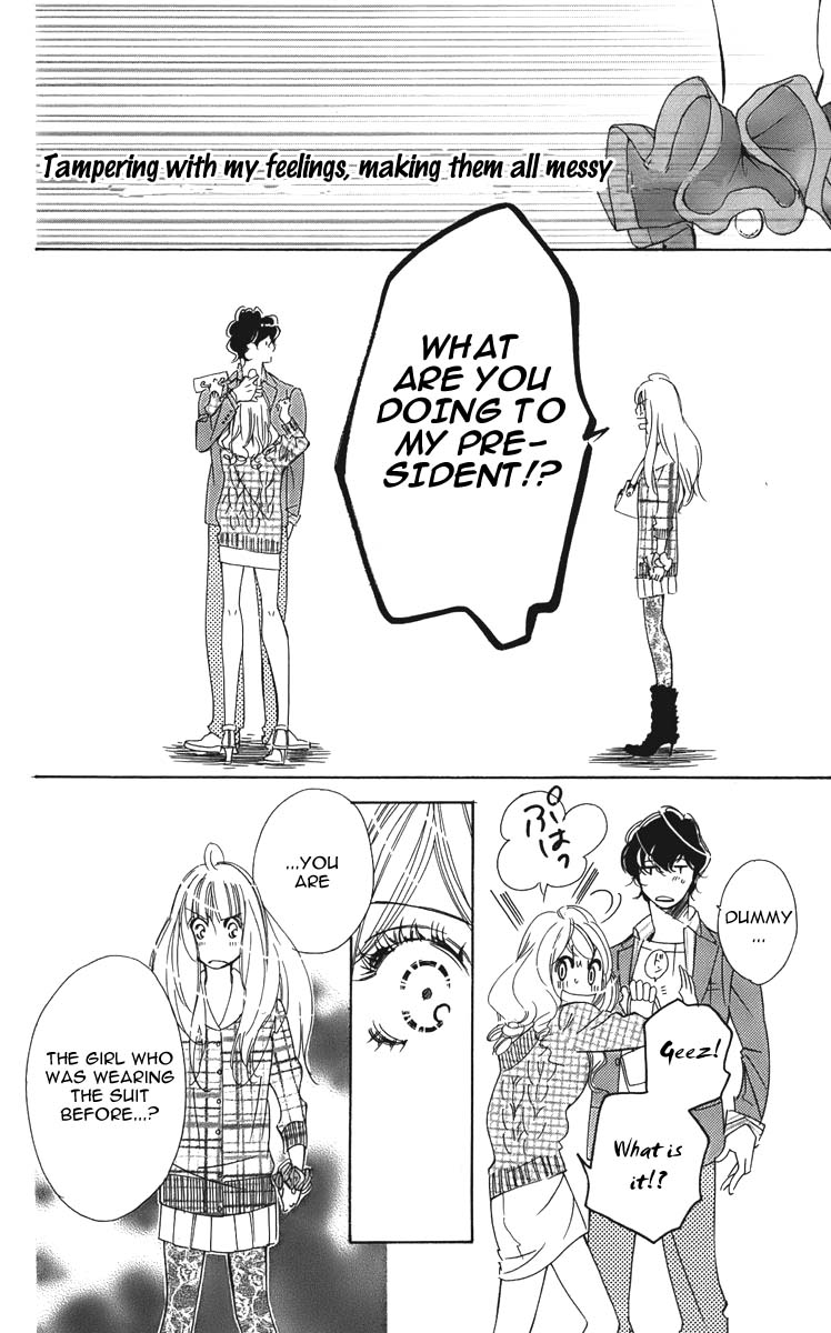I won't Runaway Anyway Trap 4 第26页