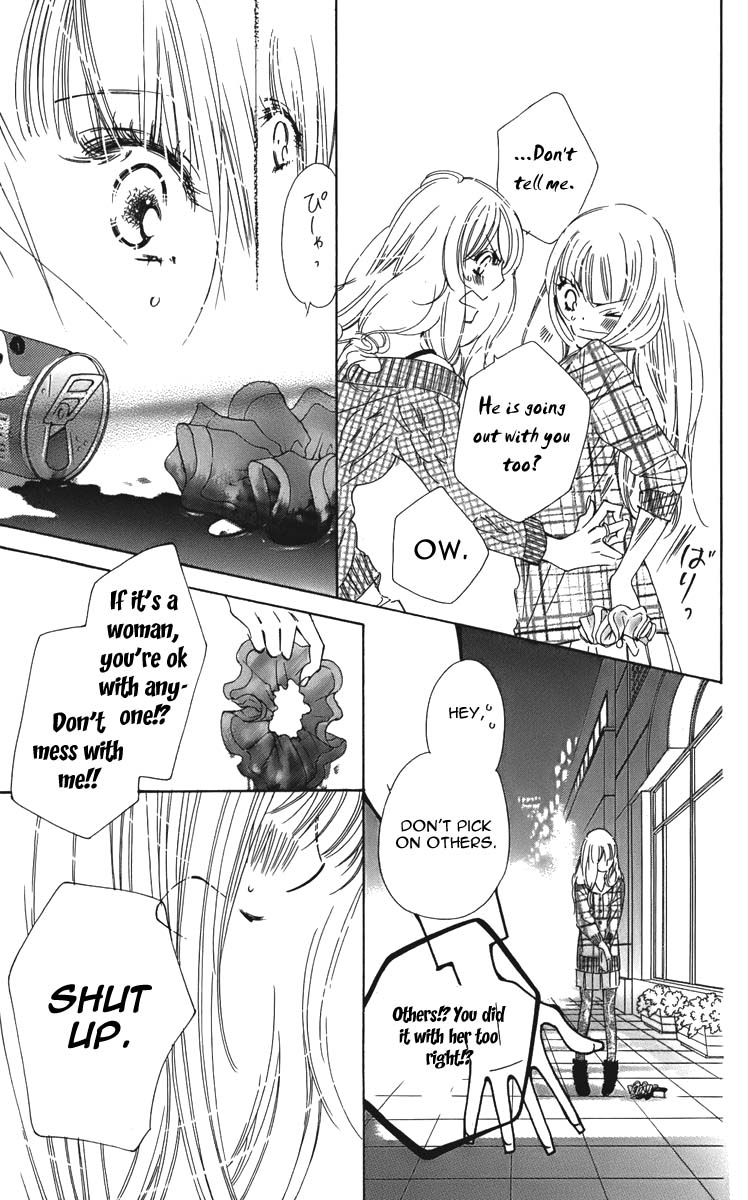 I won't Runaway Anyway Trap 4 第27页