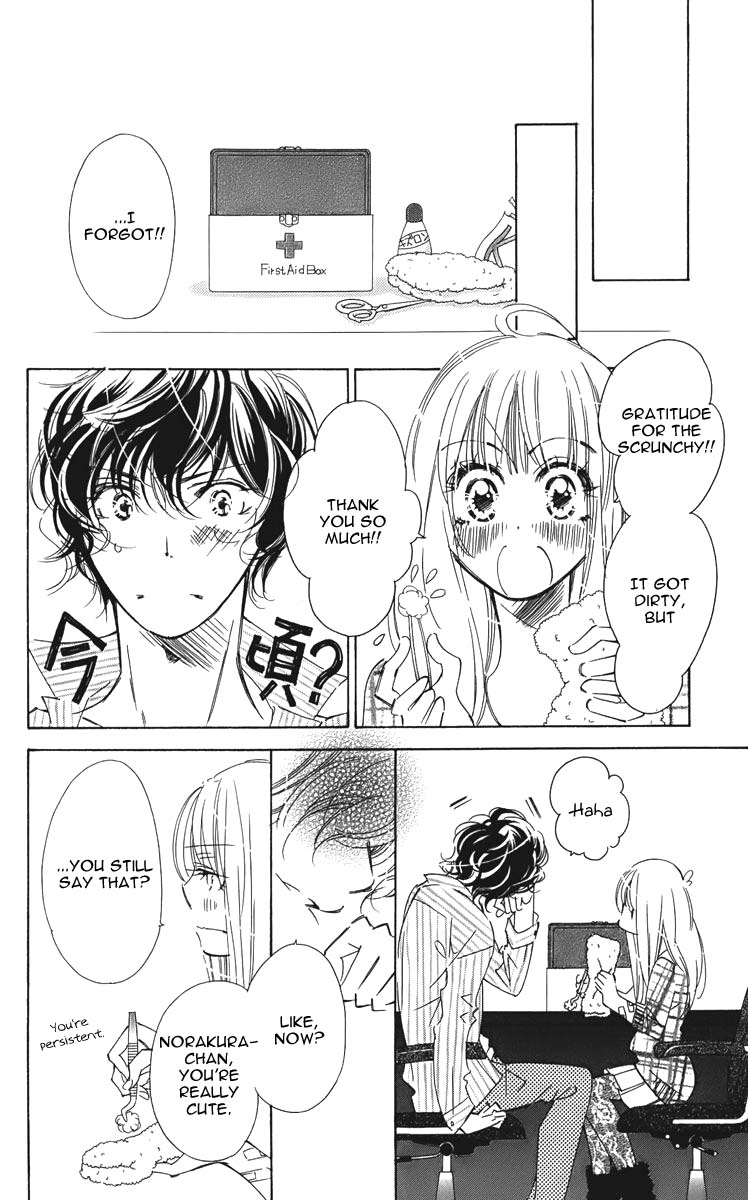 I won't Runaway Anyway Trap 4 第32页