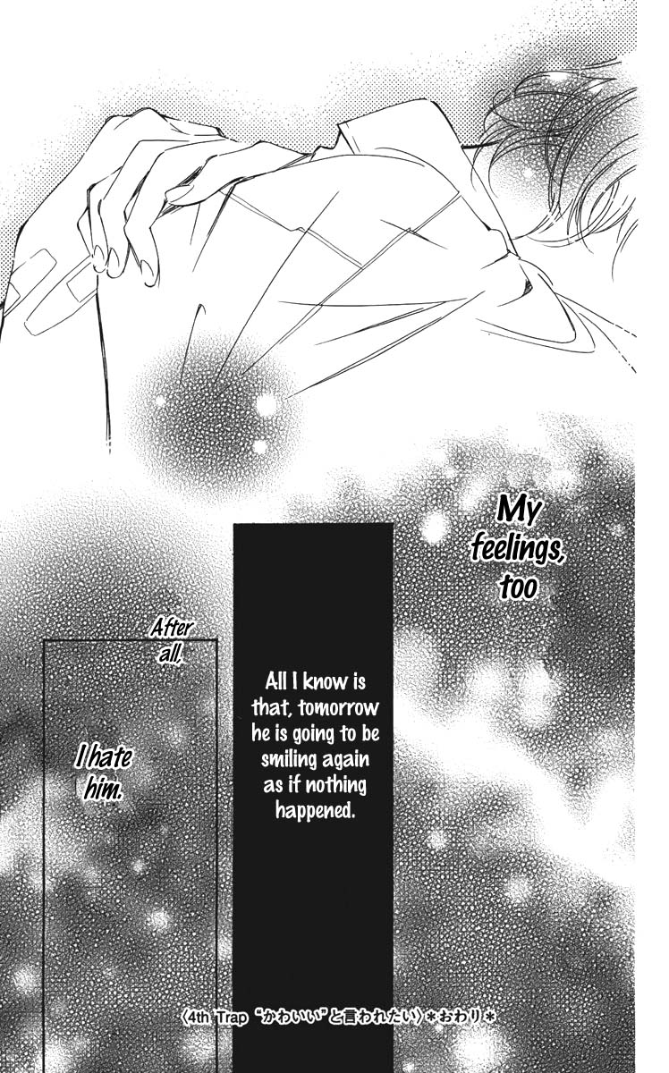 I won't Runaway Anyway Trap 4 第35页