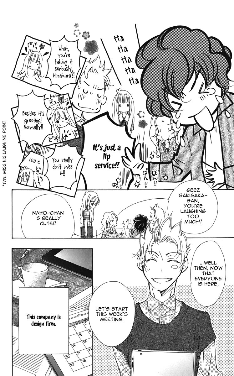 I won't Runaway Anyway Trap 4 第6页