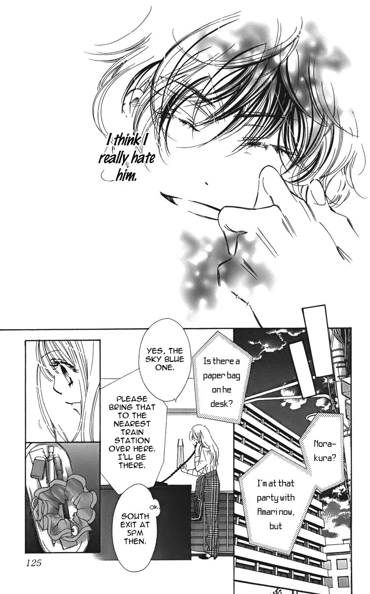 I won't Runaway Anyway Trap 4 第9页
