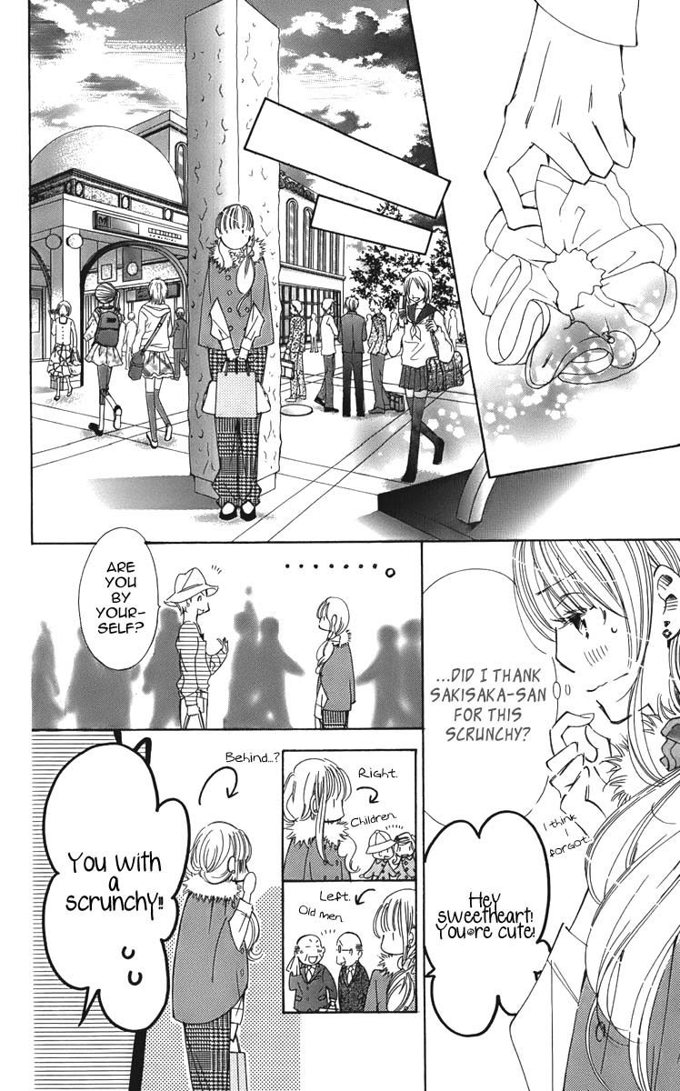 I won't Runaway Anyway Trap 4 第10页